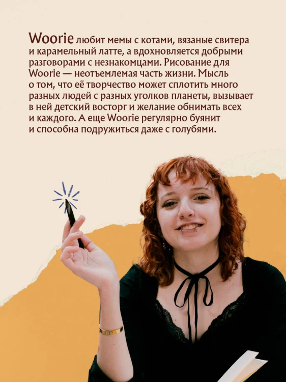 Зак
