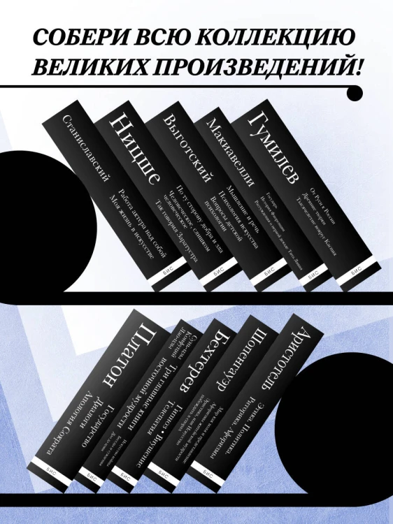 Артур Шопенгауэр. Мир как воля и представление. Искусство побеждать в спорах. Афоризмы житейской мудрости