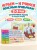 Полный комплект занятий с ребёнком 2-3 лет. 6 книг в коробке в комплекте