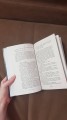 Глория. Начало истории