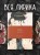 Хокку. Все в одной книге