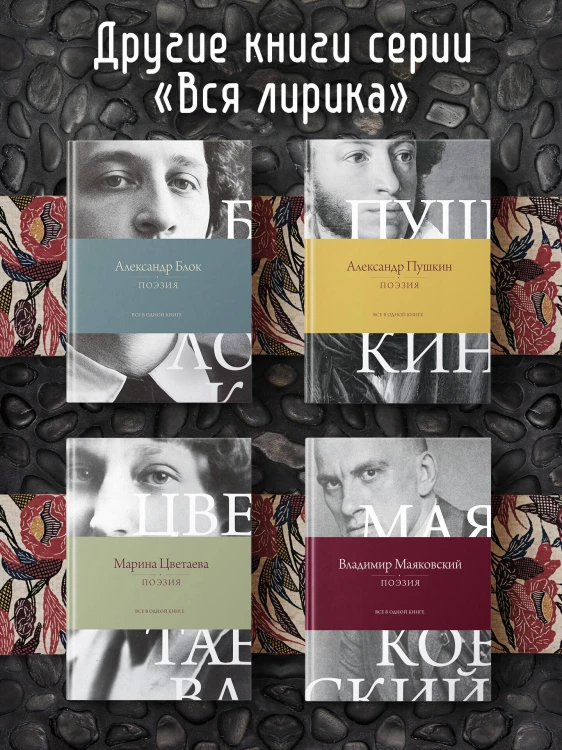 Хокку. Все в одной книге