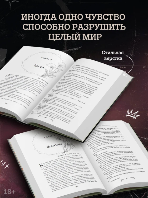 Мы сегодня не умрем, приходи завтра