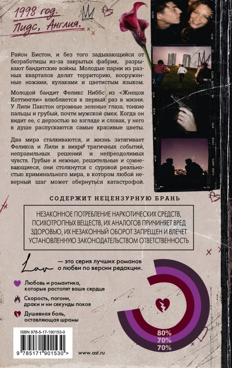 Мы сегодня не умрем, приходи завтра