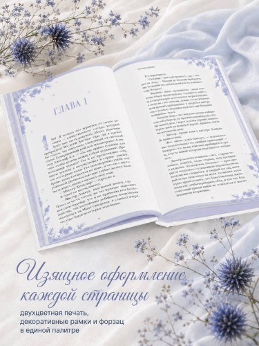 Грозовой перевал