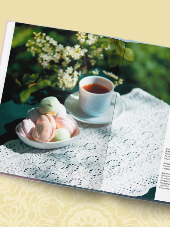 Ажурное вязание спицами. СКАТЕРТИ, ДОРОЖКИ, САЛФЕТКИ. От первой схемы до семейной реликвии