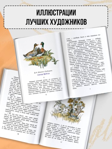 Зимние сказки и стихи