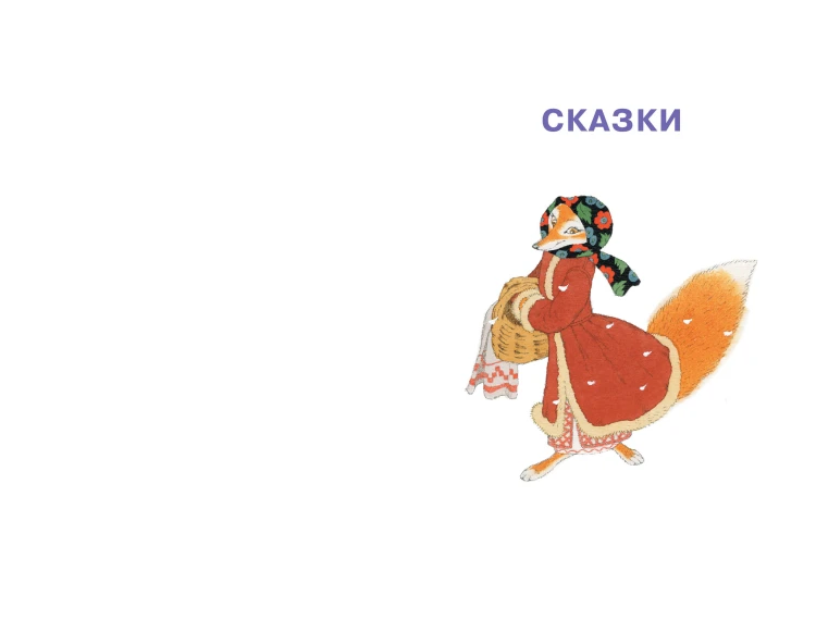 Зимние сказки и стихи