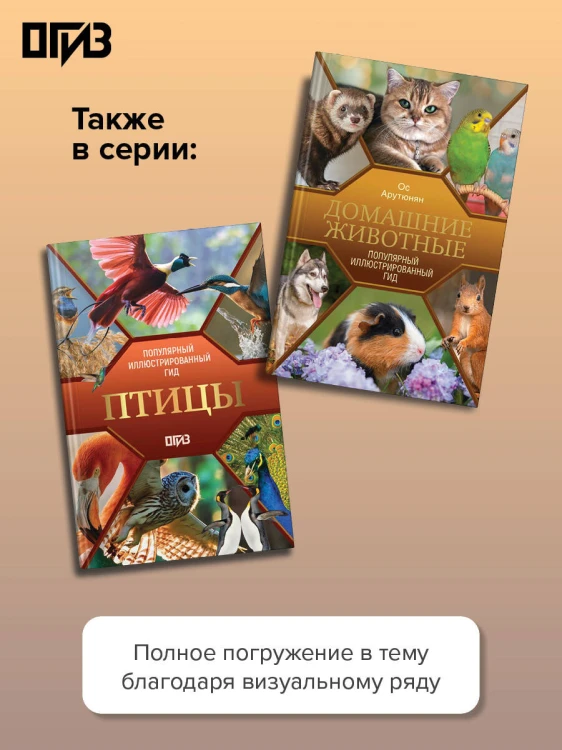 Динозавры