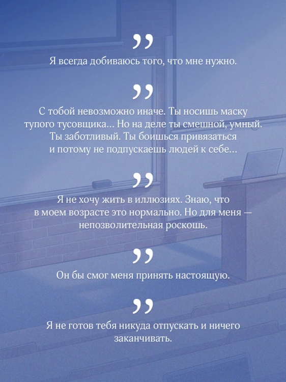 Глупые