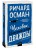 Человек, который умер дважды. Покетбук