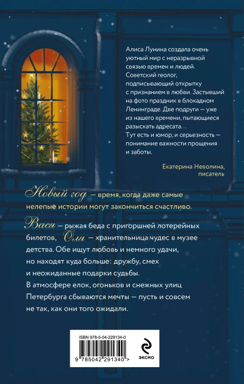 Комплект из 2-х книг: Открытки счастья + О чем говорят женщины