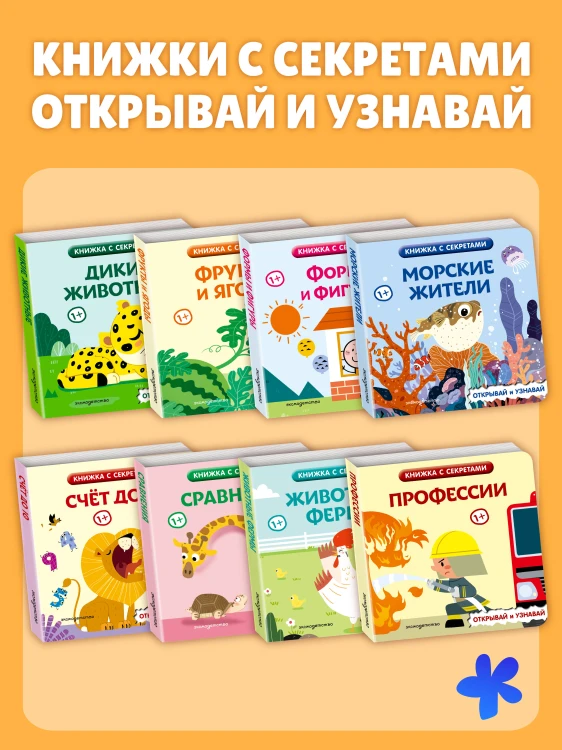 Фрукты и ягоды