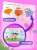 Формы и фигуры
