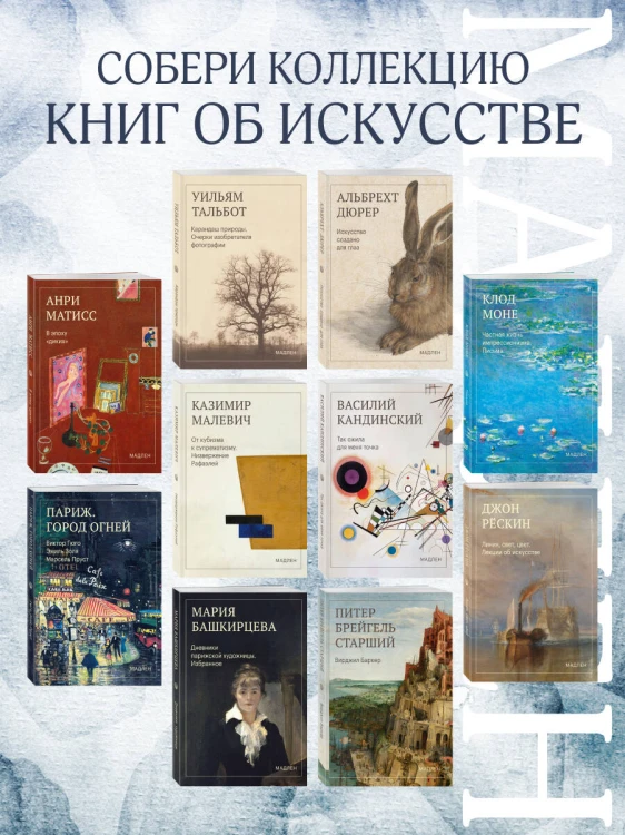 Париж. Город огней