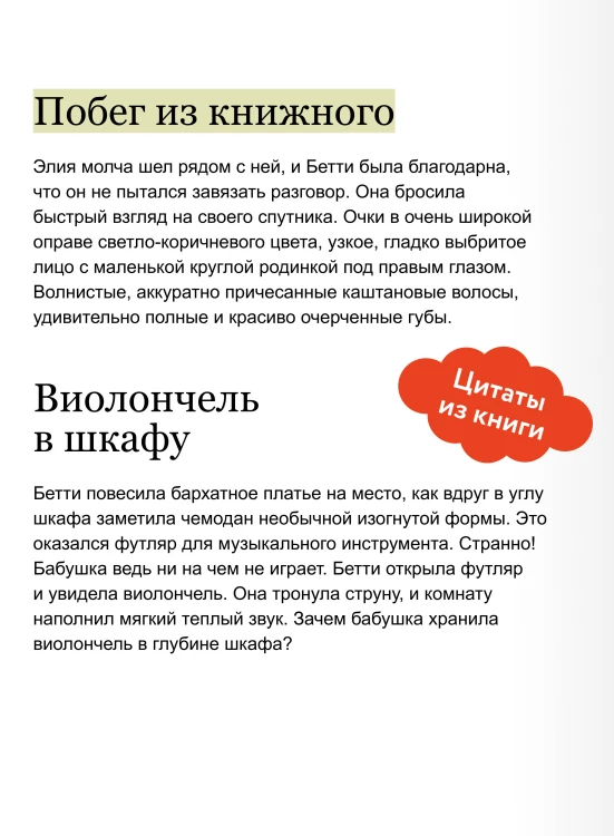 Книжная деревушка в Шотландии. Осень чудес
