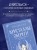 Кристаллы-обереги для здоровья, энергии и богатства. Полная энциклопедия с подробными описаниями и практиками