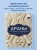 АРАНЫ спицами и крючком. Универсальные схемы для вязания узоров