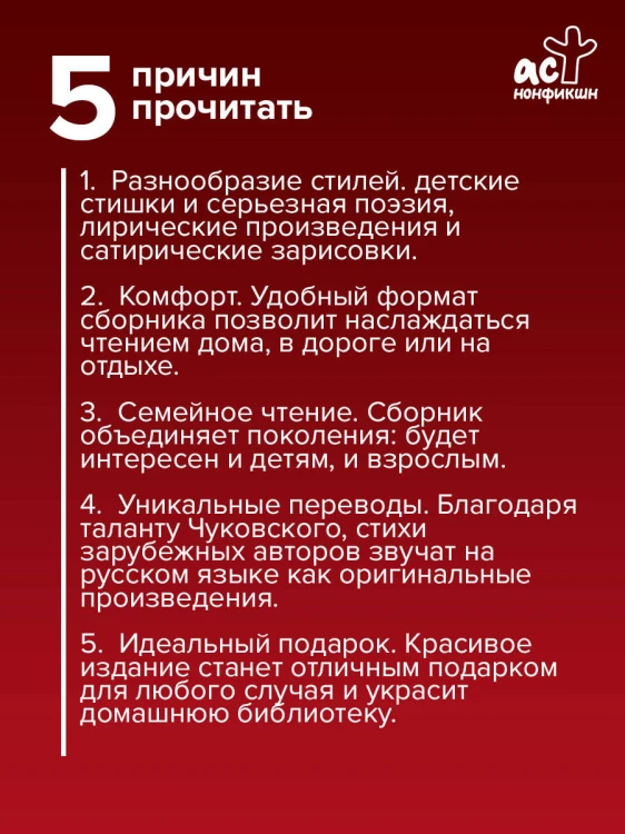 У меня зазвонил телефон