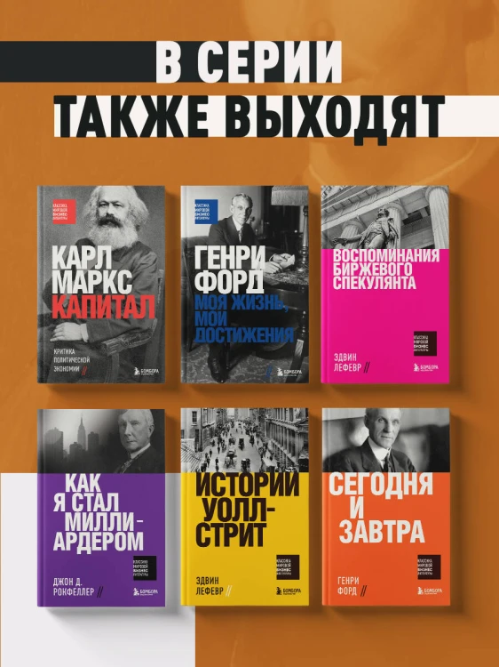 Государь
