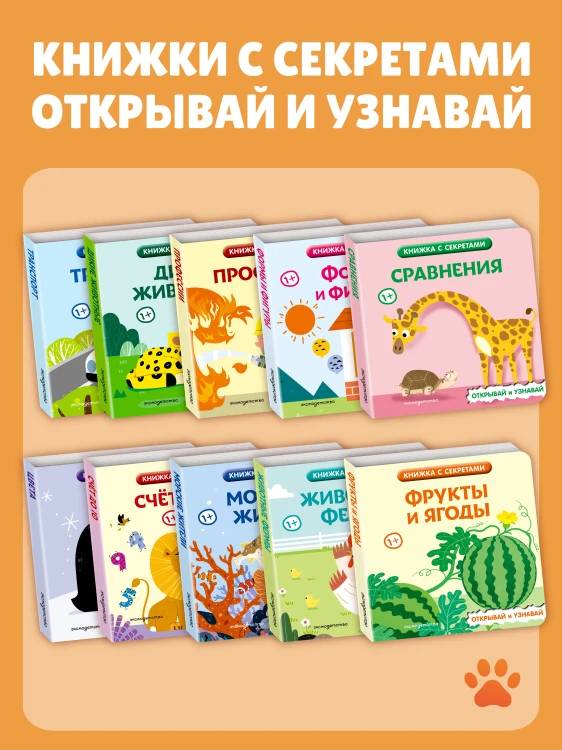 Дикие животные