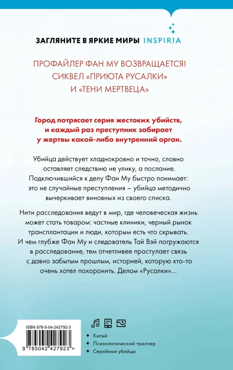 Город прощения