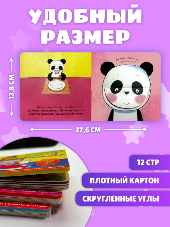 Полезные привычки. Чистим зубы каждый день!