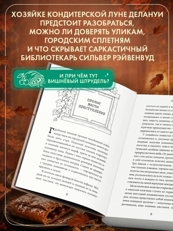 Это был Сильвер?