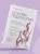 Основы подологии. Практическое пособие по медицинскому педикюру и работе с заболеваниями ногтей