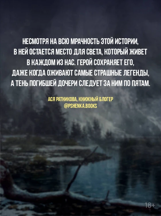 Со льдом