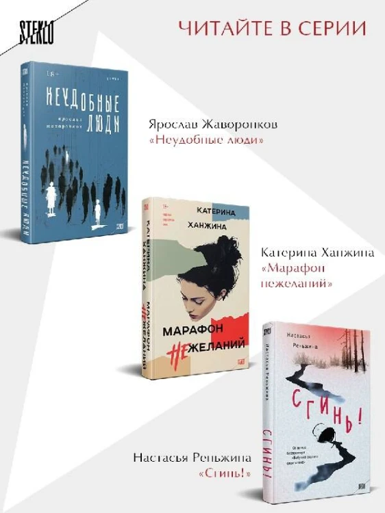 Книга с автографом: Настасья Реньжина "Бабушка сказала сидеть тихо"