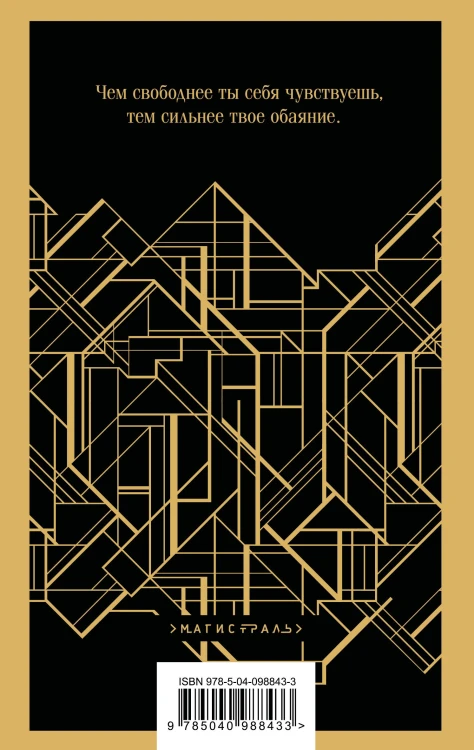 Набор "Лучшие произведения Фицджеральда (комплект из 3 книг: Великий Гэтсби, Загадочная история Бенджамина Баттона и Ночь нежна)