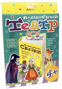 Волшебный театр. Горшочек каши. Приключения трех поросят