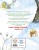 Новогодний домик для Мышки (ил. Р. Харри)