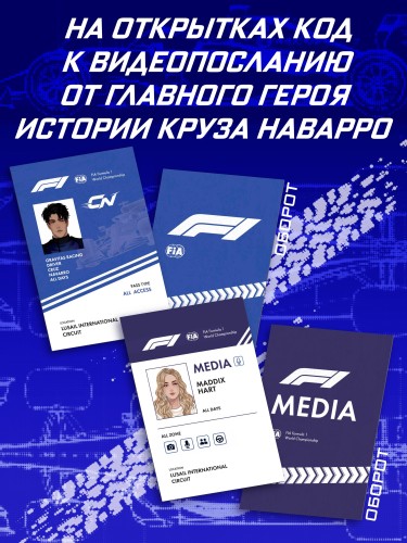 Скорость притяжения