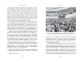 Гавана. Столица парадоксов