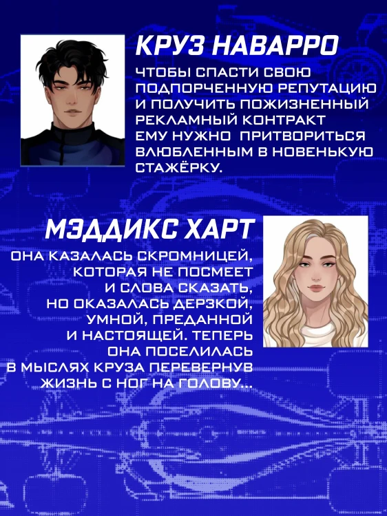 Скорость притяжения