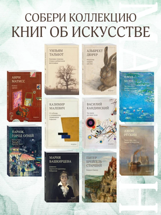 Питер Брейгель