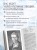 Линия, свет, цвет. Лекции об искусстве