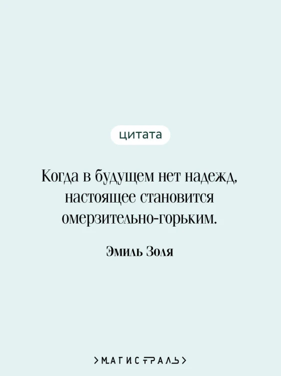 Тереза Ракен