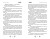 Убийца призраков (#3)