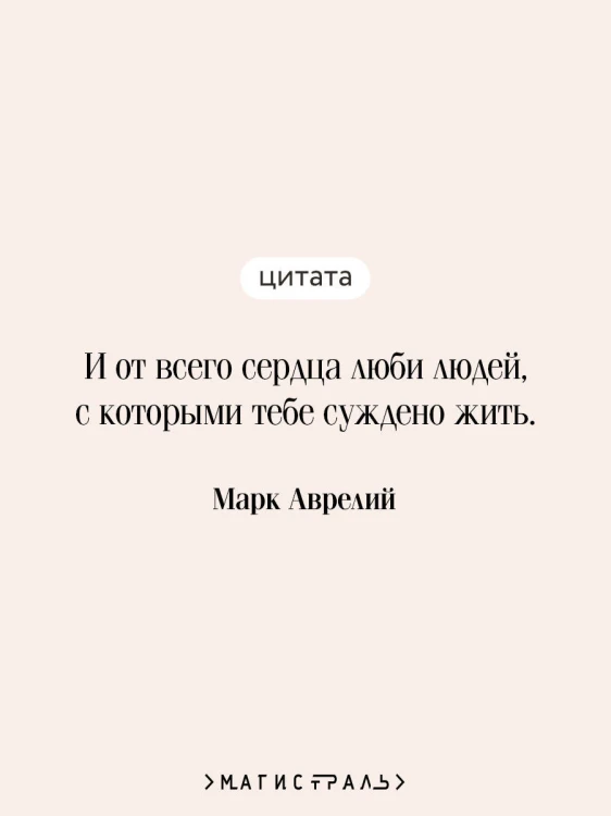 Наедине с собой