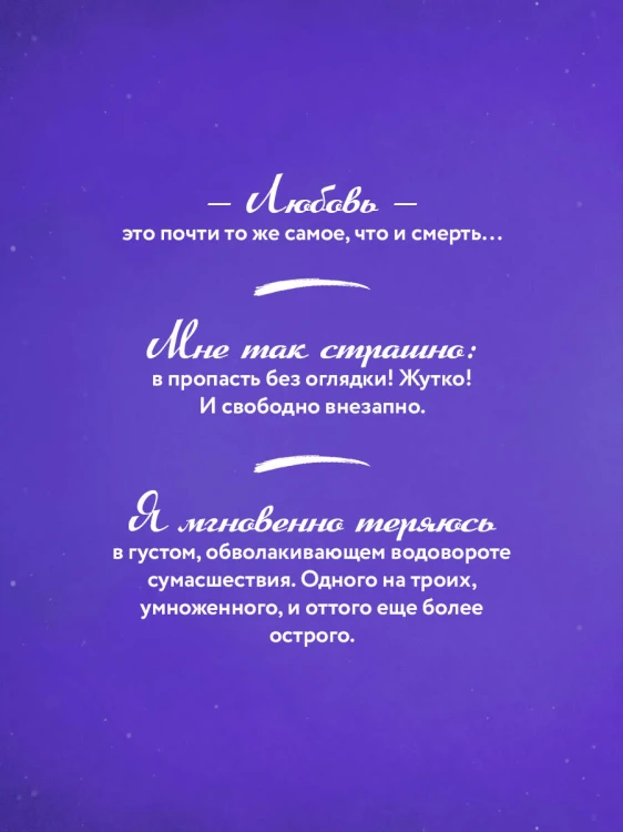 Ты - наша