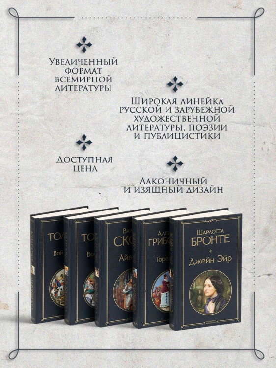 Полное собрание повестей и рассказов о Шерлоке Холмсе