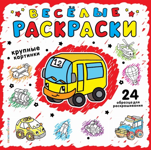 Красная