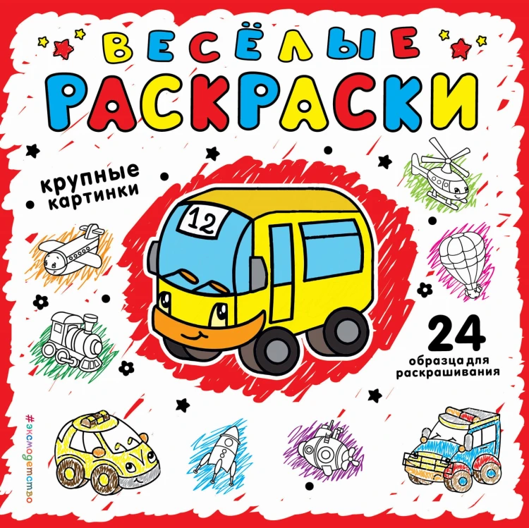Красная
