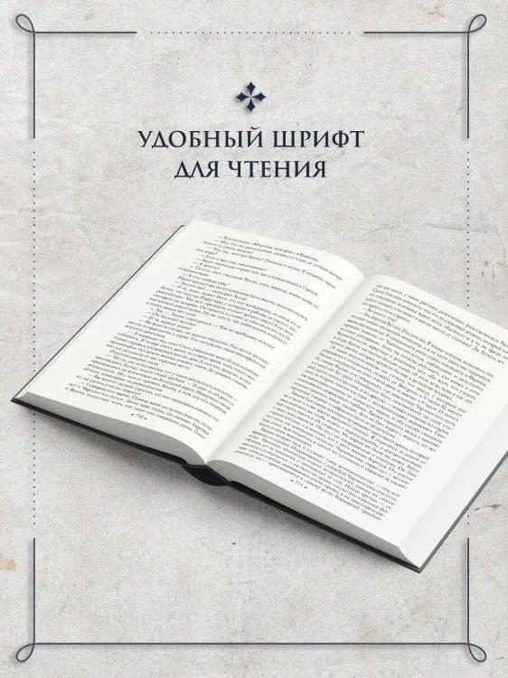 Полное собрание повестей и рассказов о Шерлоке Холмсе