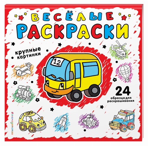 Красная