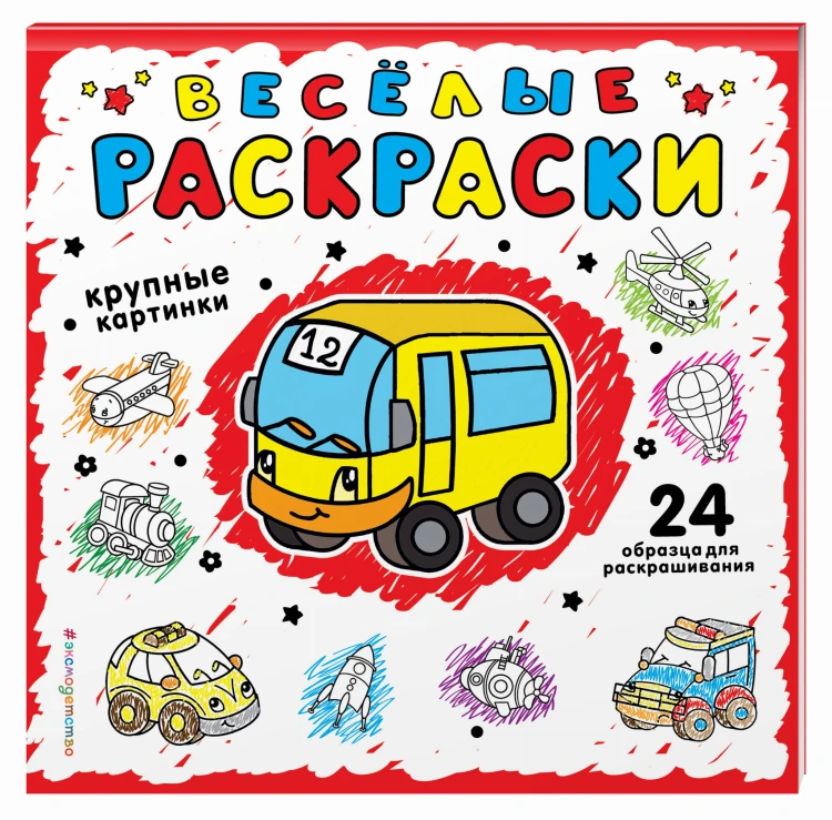 Красная
