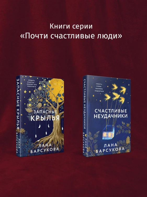 Долевая нить